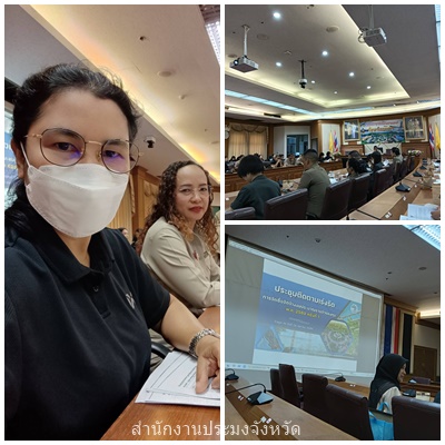 ผลการปฏิบัติงานประจำวันจันทร์ที่ 3 พฤศจิกายน 2568