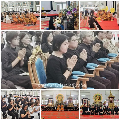 ผลการปฏิบัติงานประจำวันจันทร์ที่ 3 พฤศจิกายน 2568