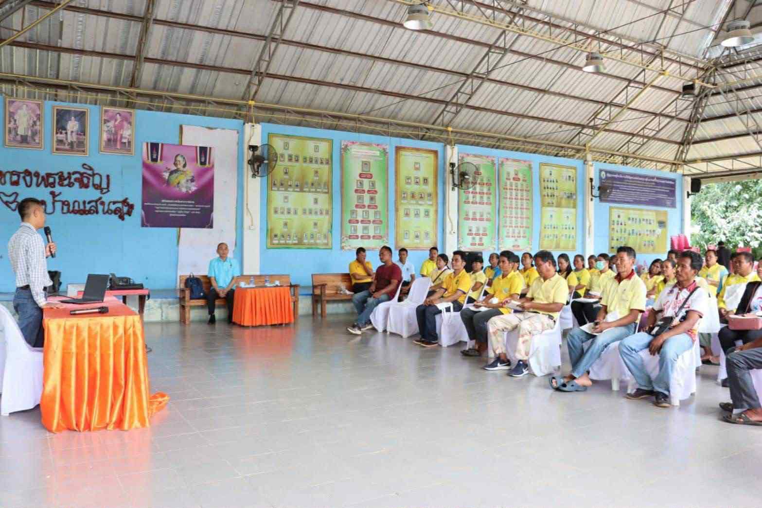 จัดบรรยายโครงการตามหลักปรัชญาเศรษฐกิจพอเพียงด้านการเพาะเลี้ยงสัตว์น้ำ