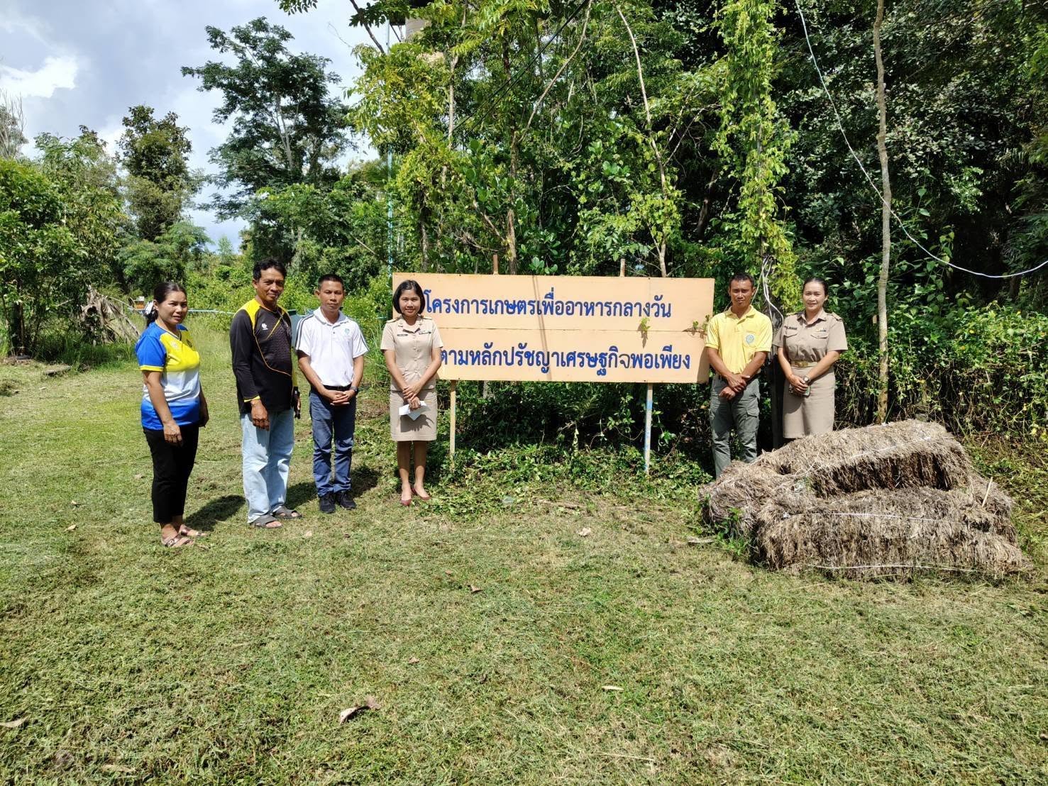 ร่วมกับเจ้าหน้าที่ งานประมง ศูนย์พัฒนาการเกษตรภูสิงห์อันเนื่องมาจากพระราชดำริ ประสานพื้นที่เพื่อลงดำเนินการโครงการประมงโรงเรียน