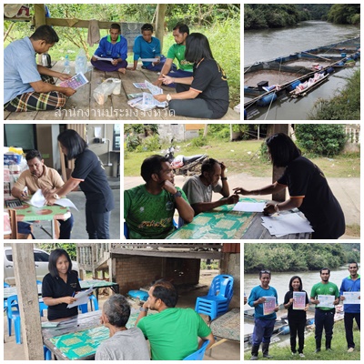 ผลการปฏิบัติงานประจำวันพฤหัสบดีที่ 6 พฤศจิกายน 2568