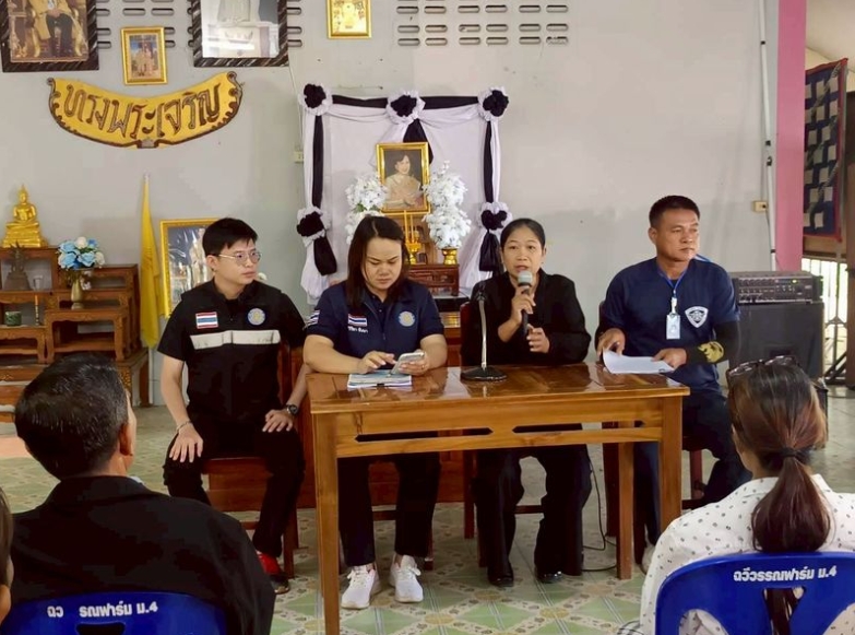 ประชาสัมพันธ์การขึ้นทะเบียนองค์กรชุมชนประมงท้องถิ่น และประชุมชี้แจงวัตถุประสงค์ของโครงการเสริมสร้างการมีส่วนร่วมของชุมชนประมง ประจำปีงบประมาณ พ.ศ. 2569