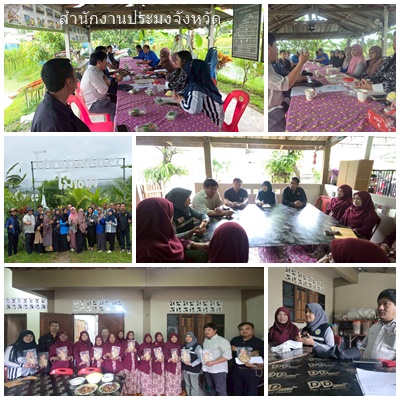 ผลการปฏิบัติงานประจำวันพฤหัสบดีที่ 20 พฤศจิกายน 2568