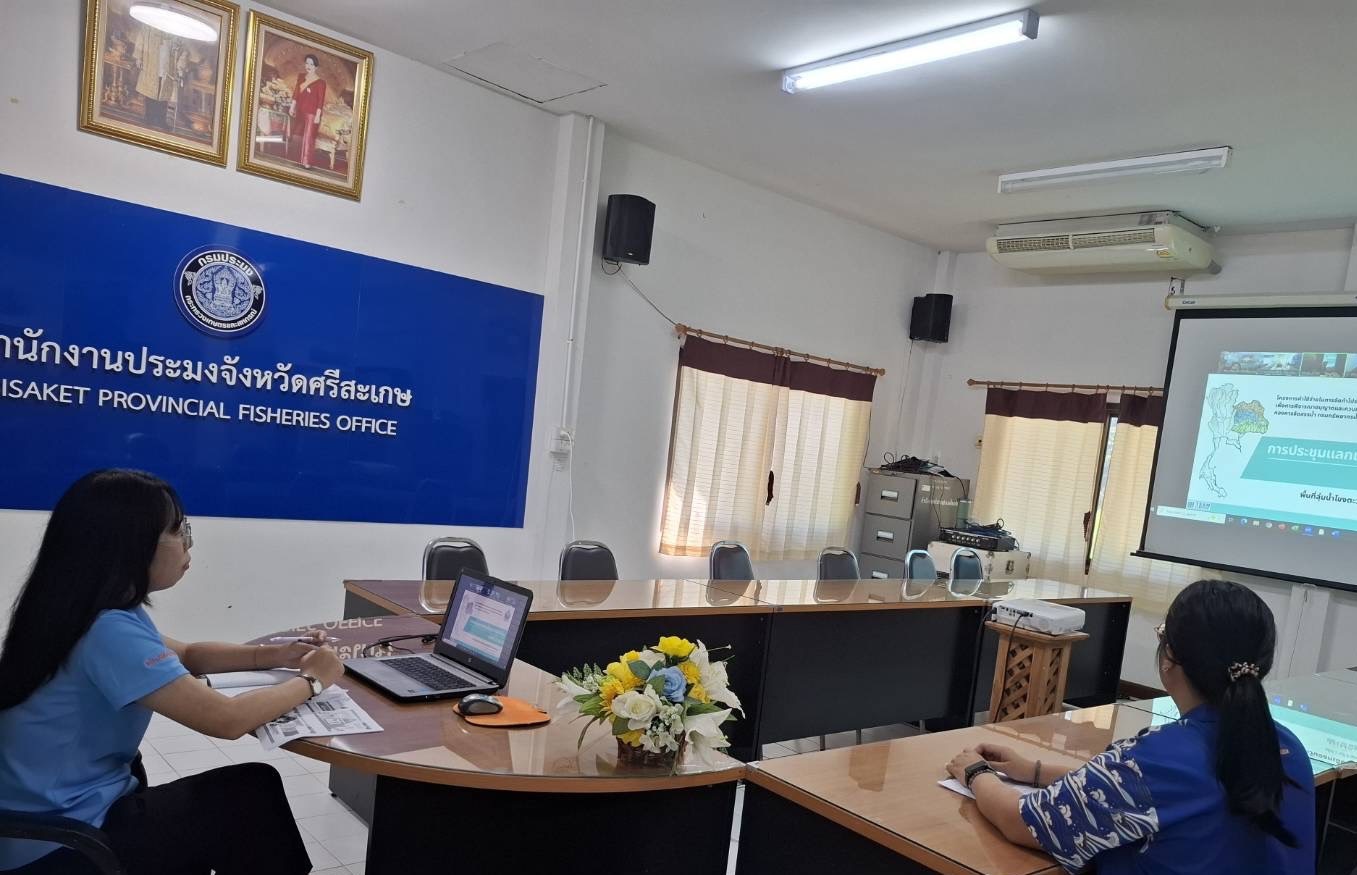 ร่วมประชุมรับฟังความคิดเห็นโครงการค่าใช้จ่ายในการจัดทำโปรแกรมประยุกต์ทางวิศวกรรม ครั้งที่ 4 