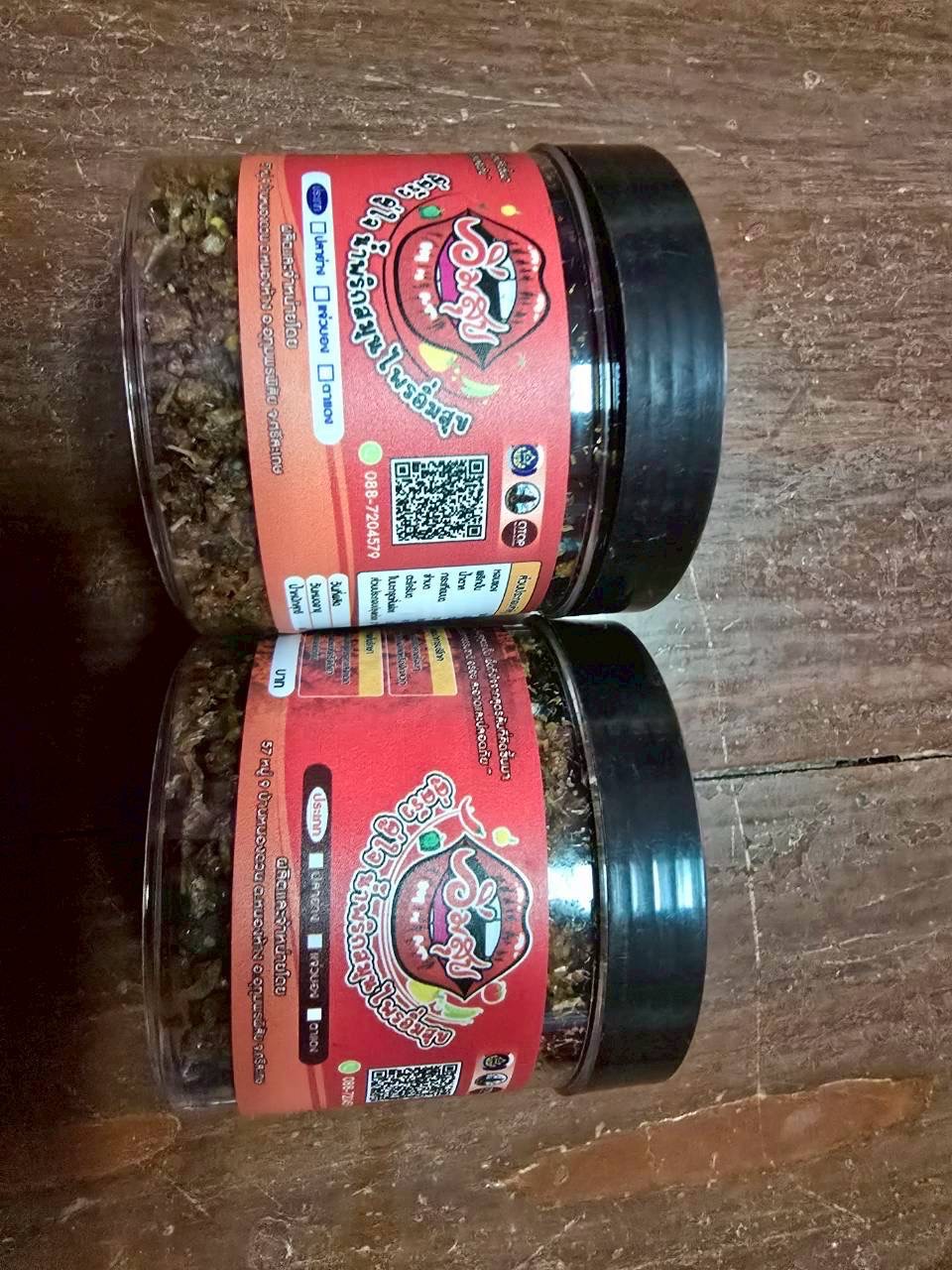 ประมงศรีสะเกษ เตรียมความพร้อมเสนอ 