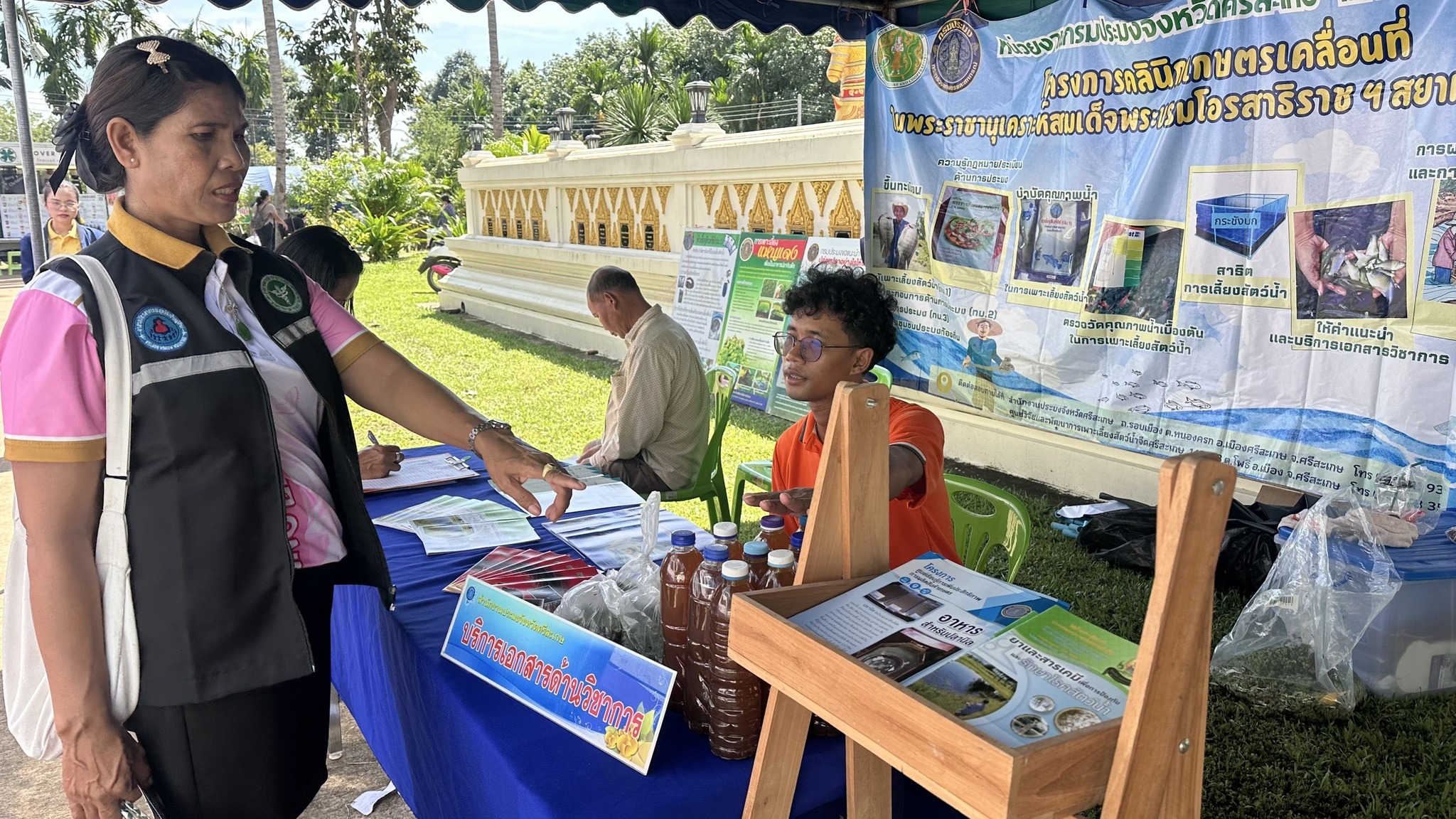 “สำนักงานประมงศรีสะเกษ ร่วมออกหน่วยแพทย์เคลื่อนที่ให้บริการประชาชนในพื้นที่อำเภอขุนหาญ”