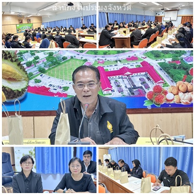 ผลการปฏิบัติงานประจำวันศุกร์ที่ 21 พฤศจิกายน 2568..คลิก