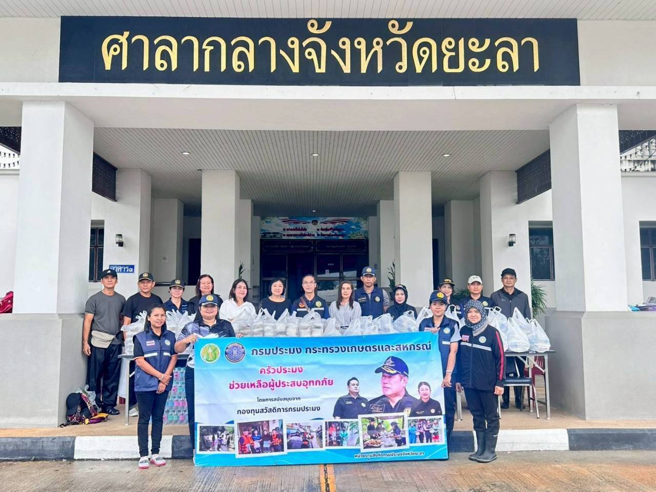 มอบอาหารปรุงสำเร็จ จำนวน 250 กล่อง และน้ำดื่มจำนวน 480 ขวด..คลิก