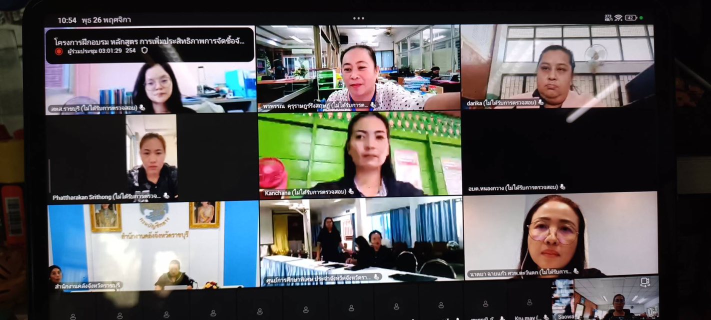 ร่วมโครงการฝึกอบรม หลักสูตร ระเบียบกระทรวงการคลังว่าด้วยการจัดซื้อจัดจ้างและการบริหารพัสดุภาครัฐ พ.ศ. 2560..คลิก