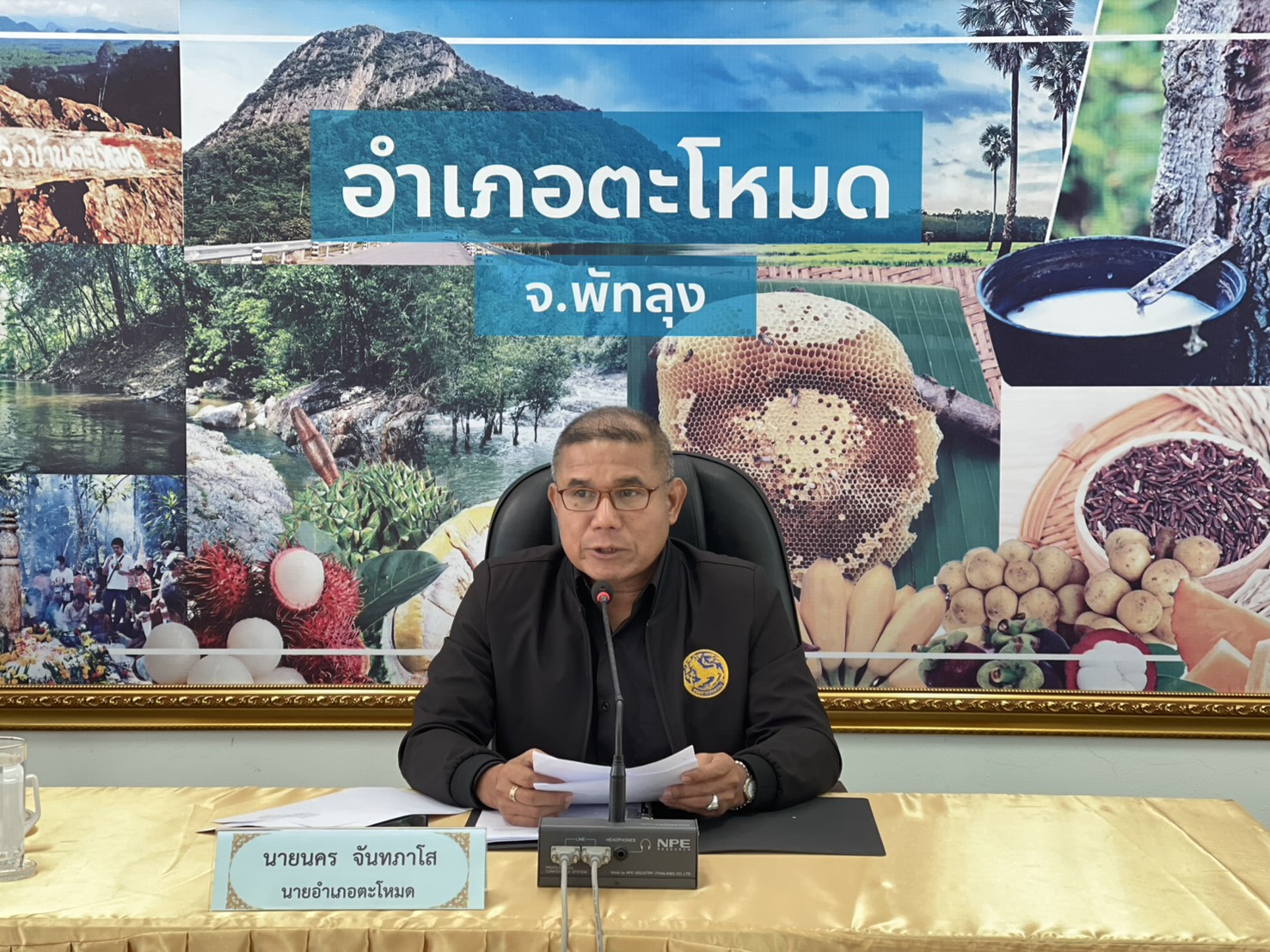 ประมงอำเภอตะโหมด เข้าประชุมคณะกรรมการให้ความช่วยเหลือ ผู้ประสบภัยพิบัติอำเภอตะโหมด (ก.ช.ภ.อ.) ในการพิจารณาให้ความ ช่วยเหลือผู้ประสบอุทกภัยในช่วงฤดูฝน ปี 2568 ณ ห้องประชุมรู้รักสามัคคี ชั้น2 ที่ว่าการอำเภอตะโหมด