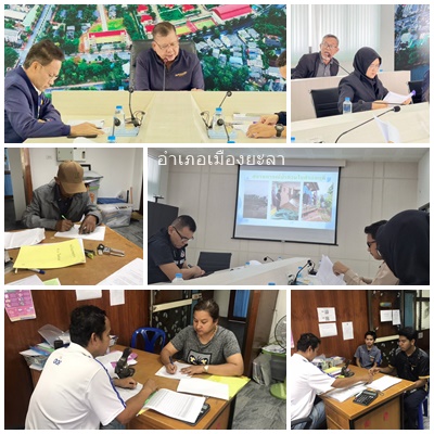 ผลการปฏิบัติงานประจำวันจันทร์ที่ 8 ธันวาคม 2568..คลิก