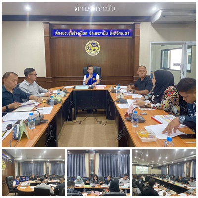 ผลการปฏิบัติงานประจำวันอังคารที่ 9 ธันวาคม 2568..คลิก