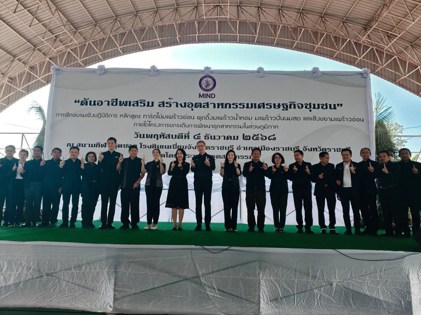 เข้าร่วมพิธีเปิดกิจกรรมฝึกอบรมเชิงปฏิบัติการ 