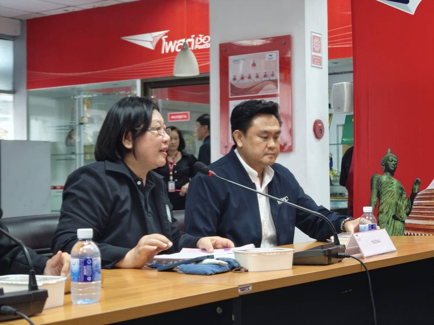 เข้าร่วมการประชุมเพื่อเตรียมความพร้อมจัดทำโครงการ 