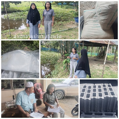 ผลการปฏิบัติงานประจำวันศุกร์ที่ 12 ธันวาคม 2568