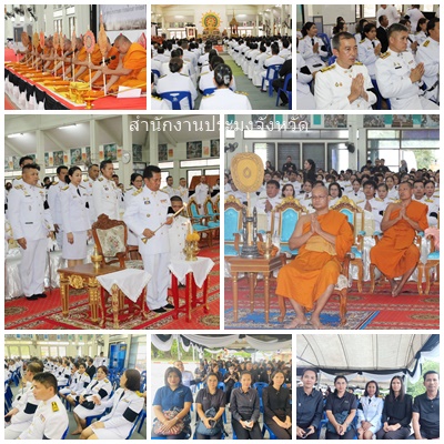 ผลการปฏิบัติงานประจำวันศุกร์ที่ 12 ธันวาคม 2568..คลิก