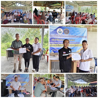 ผลการปฏิบัติงานประจำวันศุกร์ที่ 12 ธันวาคม 2568