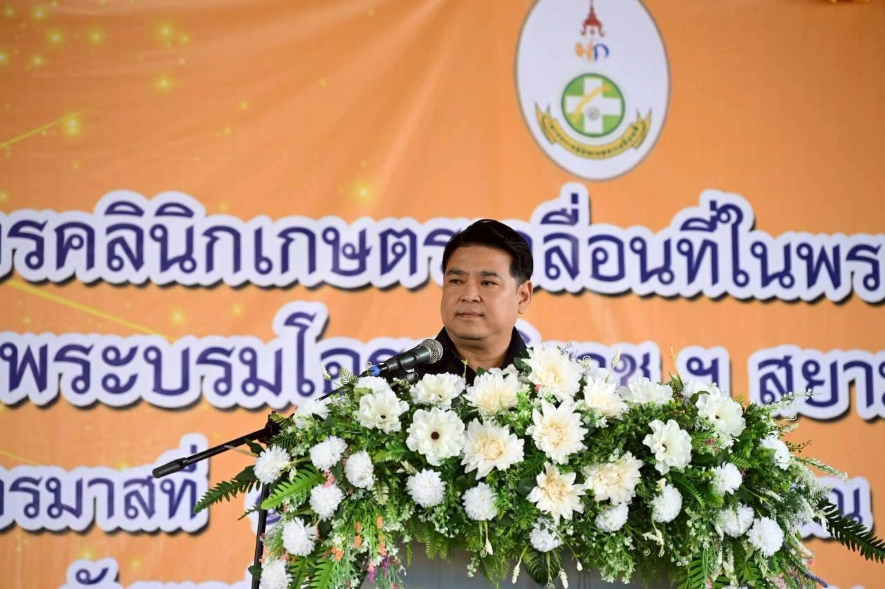 ร่วมออกหน่วยให้บริการคลินิกประมงในงานคลินิกเกษตรเคลื่อนที่ในพระราชานุเคราะห์ สมเด็จพระบรมโอรสาธิราชฯ สยามมกุฎราชกุมาร ประจำปีงบประมาณ พ.ศ. 2569 ไตรมาส 1..คลิก