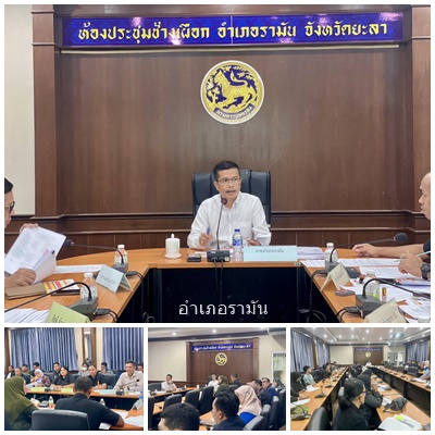 ผลการปฏิบัติงานประจำวันพุธที่ 17 ธันวาคม 2568..คลิก