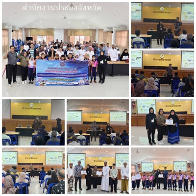 ผลการปฏิบัติงานประจำวันพฤหัสบดีที่ 18 ธันวาคม 2568..คลิก
