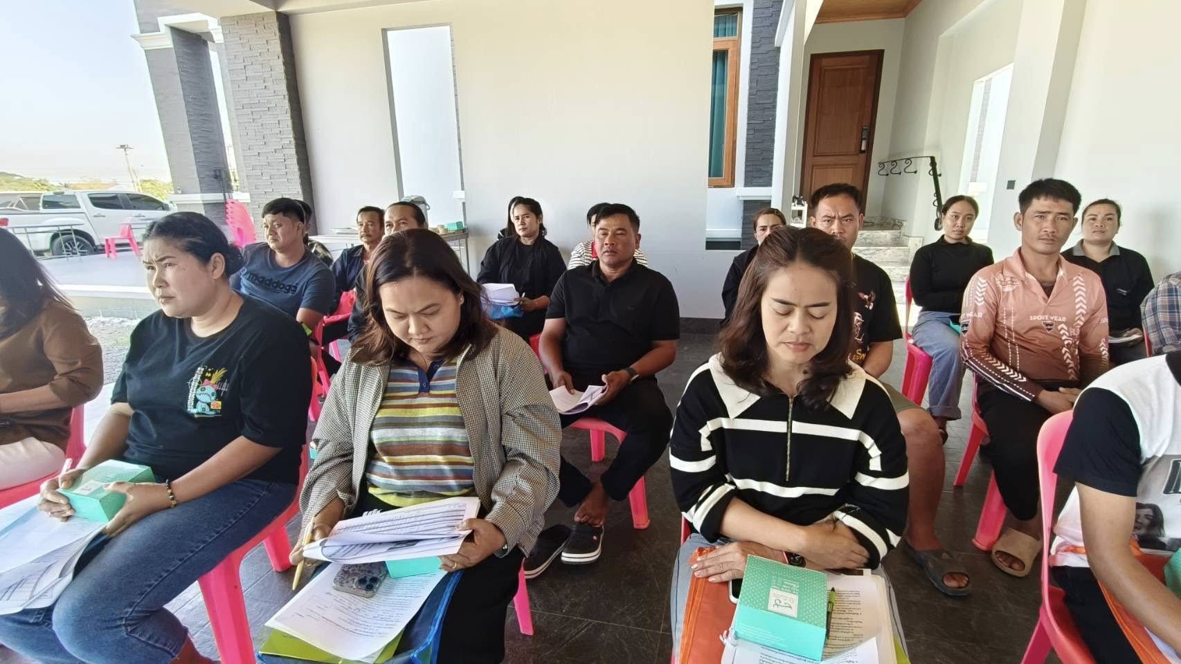 ร่วมประชุมทำแผนพัฒนารายแปลง 