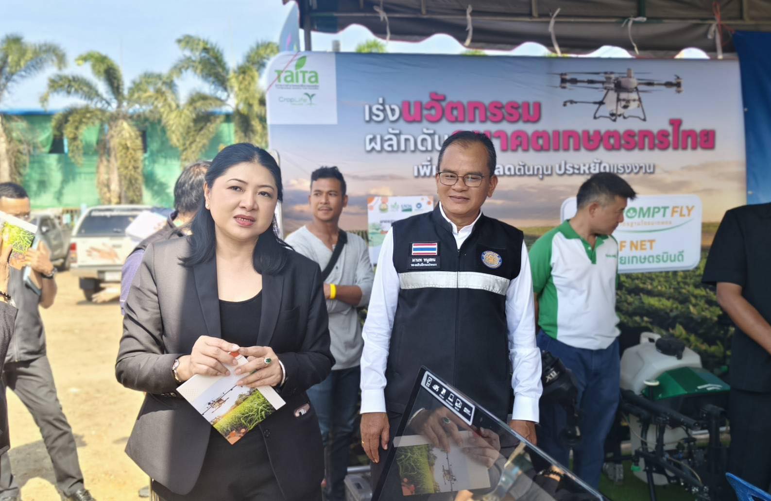 เข้าร่วมพิธีเปิดงานรณรงค์เพื่อส่งเสริมและถ่ายทอดเทคโนโลยีการจัดการสุขภาพพืชให้มีประสิทธิภาพ ภายใต้แนวคิด 