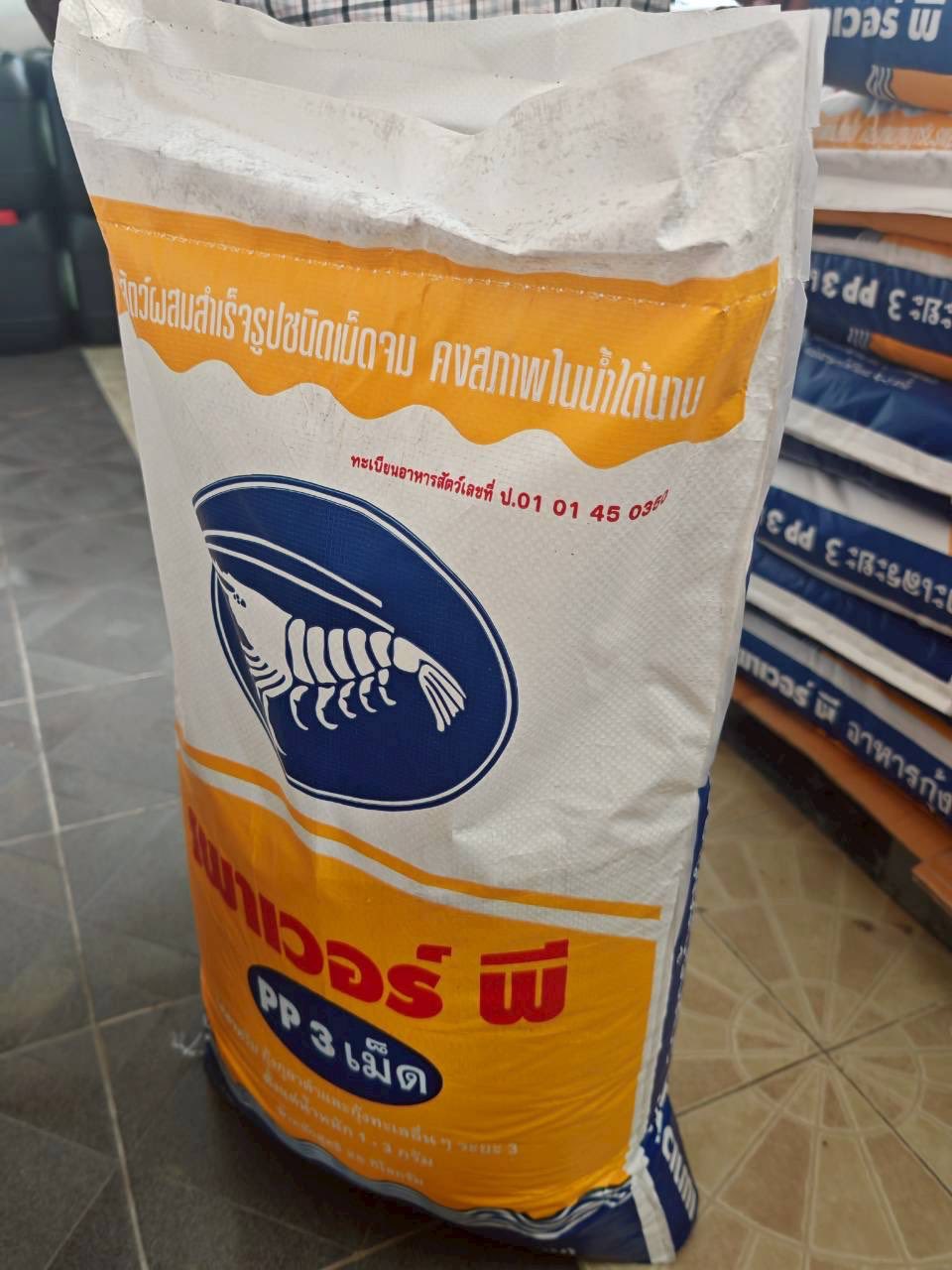 ลงพื้นที่อำเภอบางแพ จังหวัดราชบุรี เพื่อเก็บตัวอย่างอาหารสัตว์ผสมสำเร็จรูป..คลิก