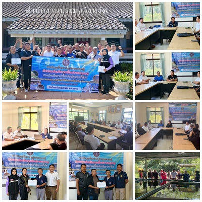 ผลการปฏิบัติงานประจำวันอังคารที่ 23 ธันวาคม 2568..คลิก