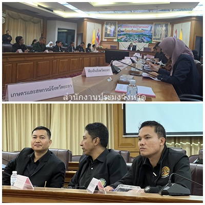 ผลการปฏิบัติงานประจำวันพฤหัสบดีที่ 25 ธันวาคม 2568