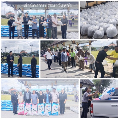 ผลการปฏิบัติงานประจำวันอังคารที่ 6 มกราคม 2569