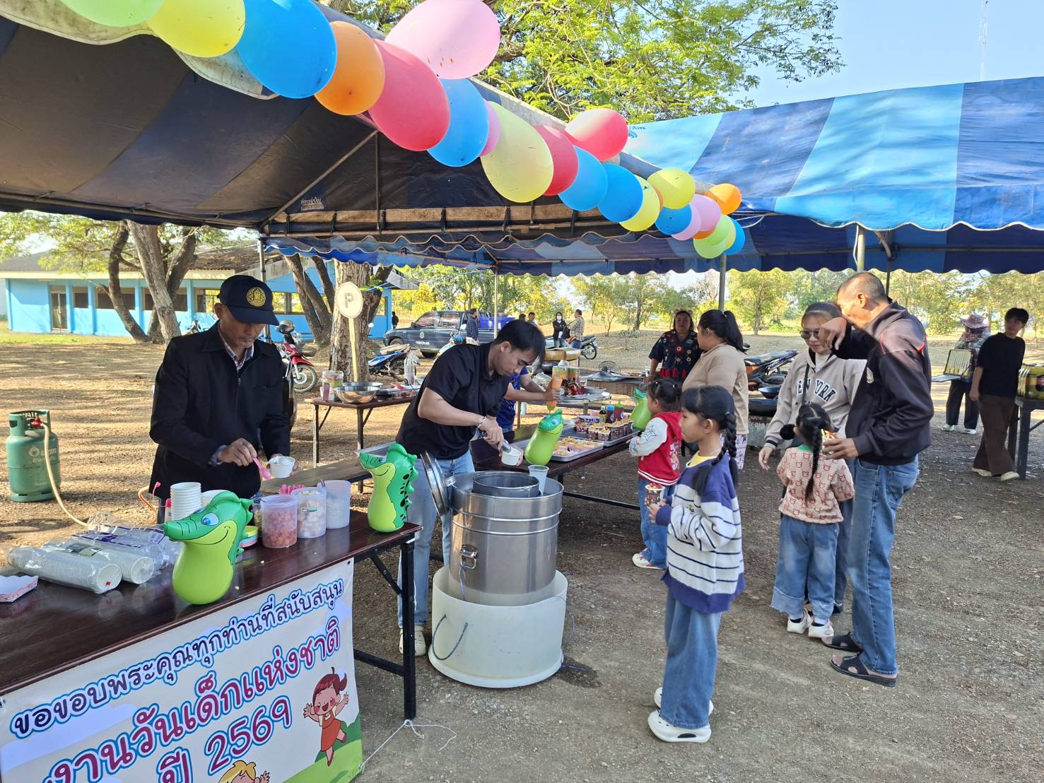 งานวันเด็กแห่งชาติ 2569 