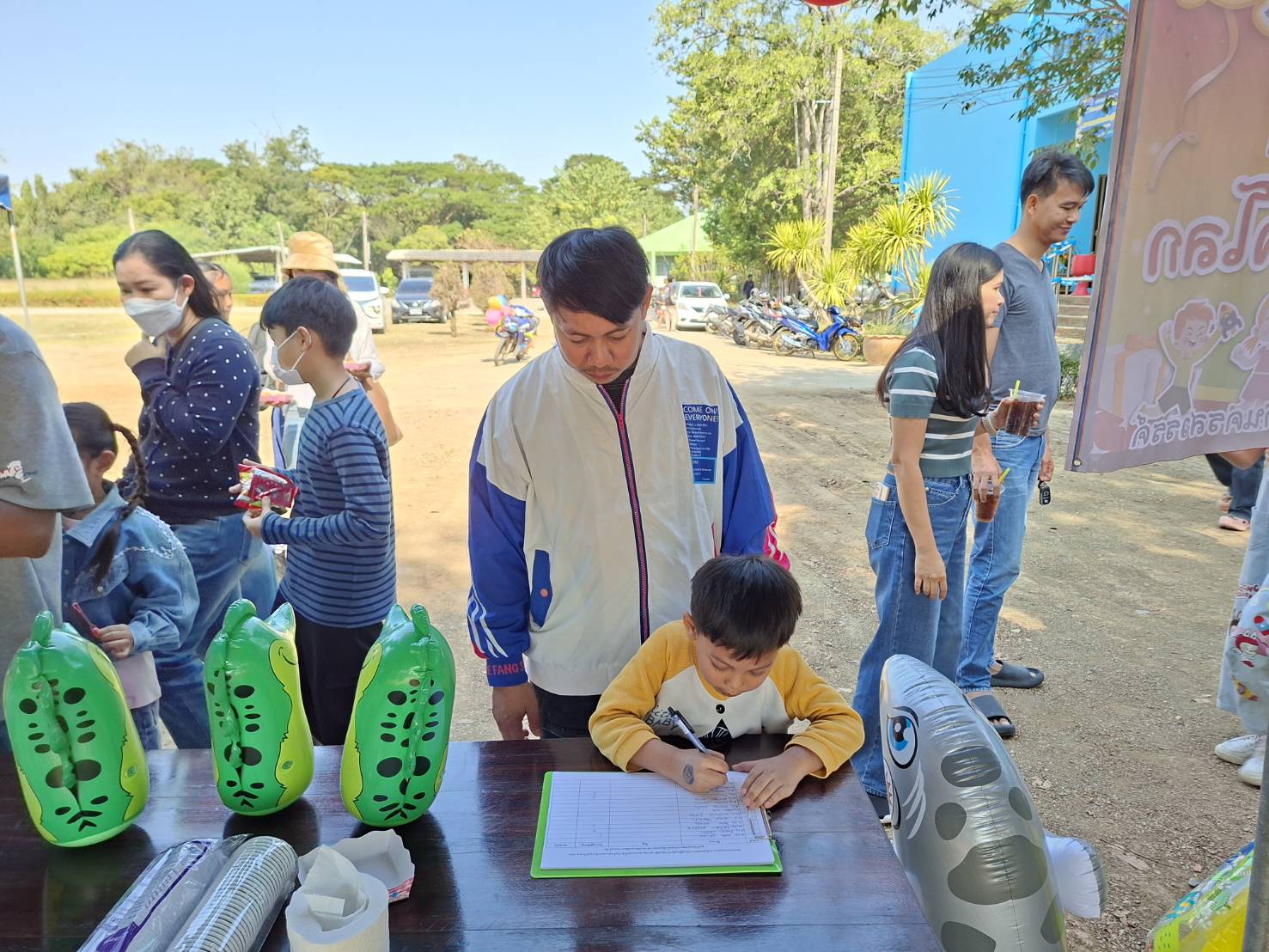 งานวันเด็กแห่งชาติ 2569 