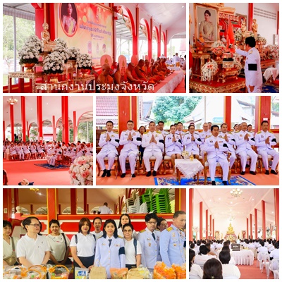 ผลการปฏิบัติงานประจำวันพฤหัสบดีที่ 8 มกราคม 2569..คลิก