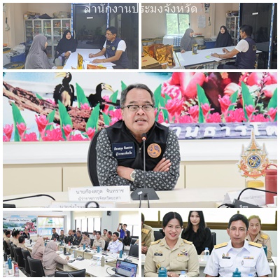 ผลการปฏิบัติงานประจำวันศุกร์ที่ 9 มกราคม 2569..คลิก