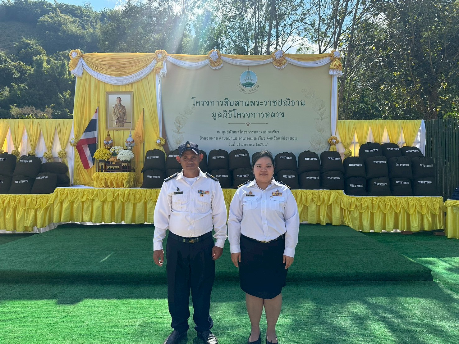 ร่วมประชุมติดตามผลการดำเนินงานและตรวจเยี่ยมศูนย์พัฒนาโครงการหลวงแม่สะเรียง