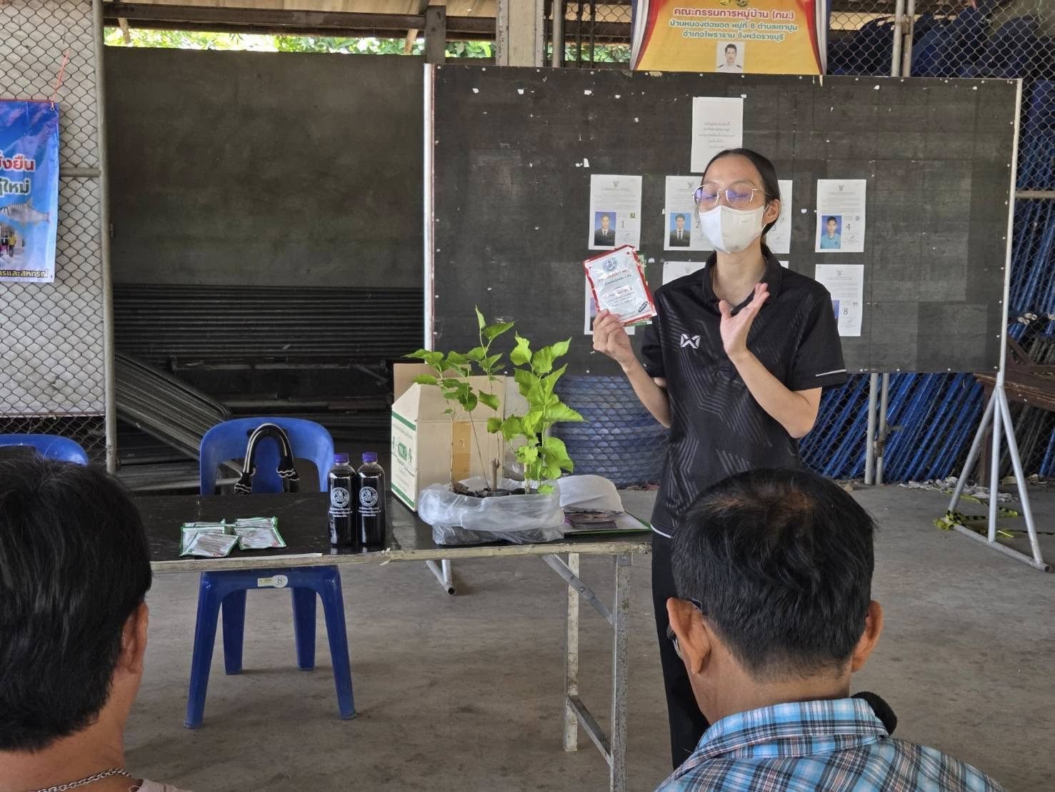 จัดส่งเสริมองค์ความรู้ด้านต่าง ๆ ให้แก่เกษตรกรที่เข้าร่วมโครงการพัฒนาเกษตรกรรมยั่งยืน กิจกรรมพัฒนาเกษตรทฤษฎีใหม่..คลิก