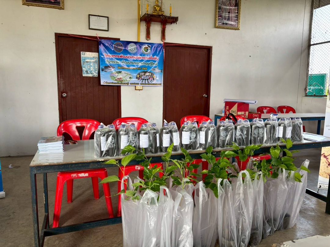  จัดกิจกรรมส่งเสริมองค์ความรู้ด้านต่าง ๆ ให้แก่เกษตรกรที่เข้าร่วมโครงการพัฒนาเกษตรกรรมยั่งยืน กิจกรรมพัฒนาเกษตรทฤษฎีใหม่