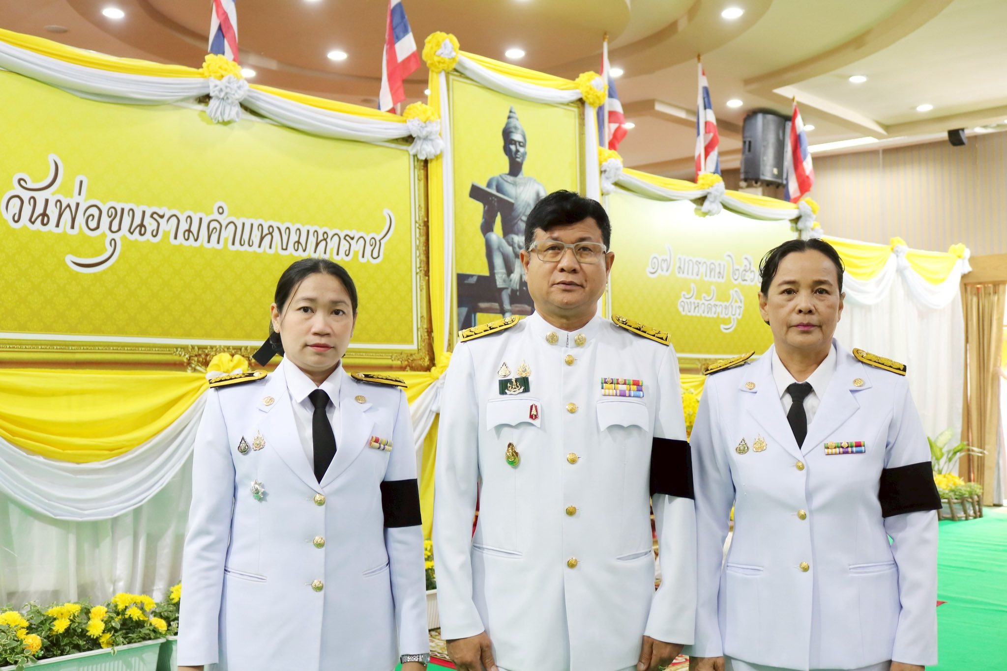 ร่วมงานพิธีวางพานพุ่มดอกไม้ถวายราชสักการะ “พ่อขุนรามคำแหงมหาราช” ..คลิก