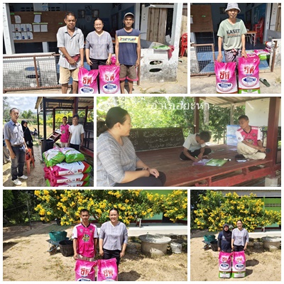 ผลการปฏิบัติงานประจำวันพฤหัสบดีที่ 22 มกราคม 2569..คลิก