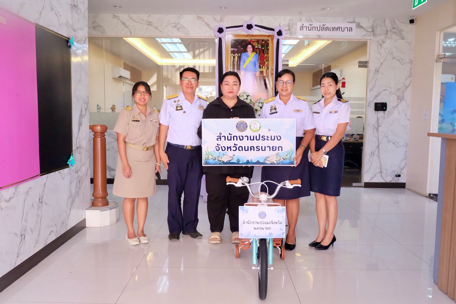 สำนักงานประมงจังหวัดนครนายก ร่วมสนับสนุนกิจกรรมวันเด็กแห่งชาติ 2569..คลิก