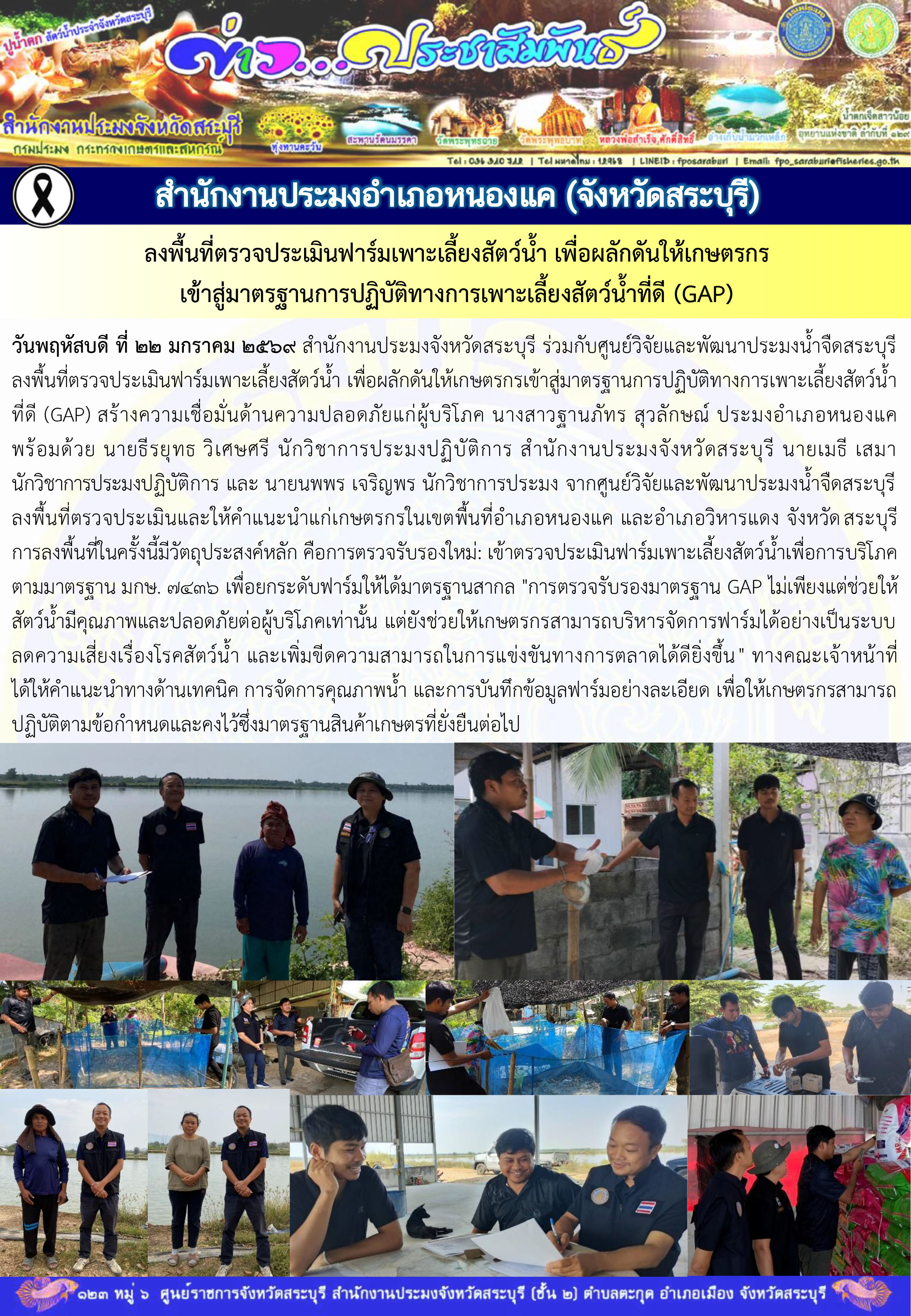 อบรมหลักสูตร การเพิ่มประสิทธิภาพการจัดซื้อจัดจ้างภาครัฐ ตามพระราชบัญญัติการจัดซื้อจัดจ้างและการบริหารพัสดุภาครัฐ พ.ศ. 2560 สำหรับผู้ปฏิบัติงาน รุ่นที่ 4..คลิก