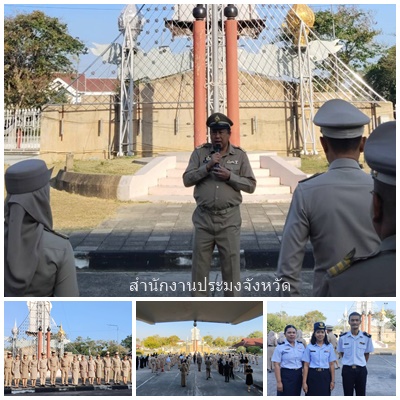 ผลการปฏิบัติงานประจำวันจันทร์ที่ 2 กุมภาพันธ์ 2569..คลิก