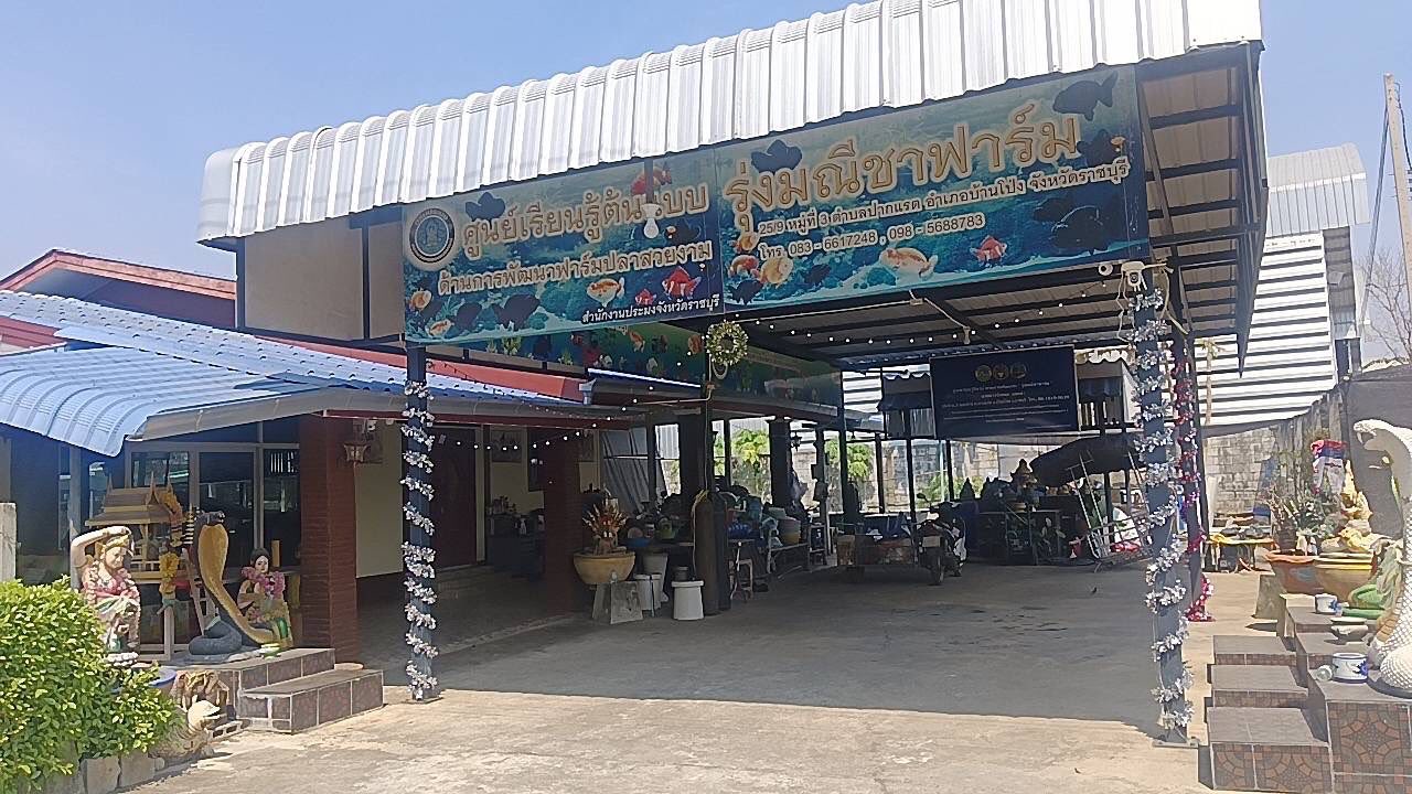 ลงพื้นที่ตำบลปากแรต ตรวจเยี่ยม ศพก.เครือข่ายด้านการประมง..คลิก