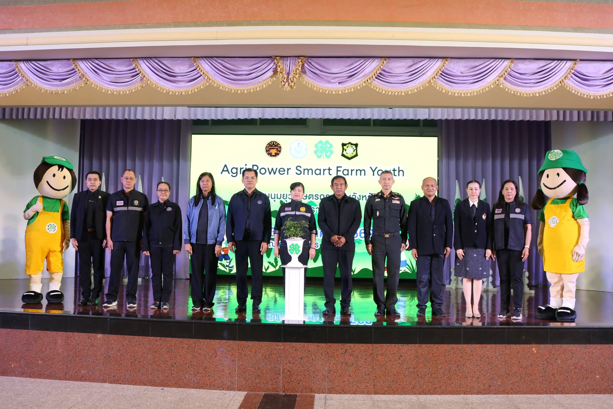 เข้าร่วมพิธีเปิดงานชุมนุมยุวเกษตรกรระดับจังหวัด..คลิก