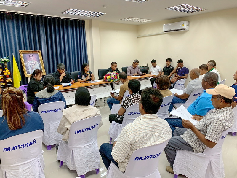 ร่วมประชุมชี้แจงโครงการยกระดับสินค้าเกษตรมูลค่าสูง ประจำปีงบประมาณ พ.ศ. 2569..คลิก