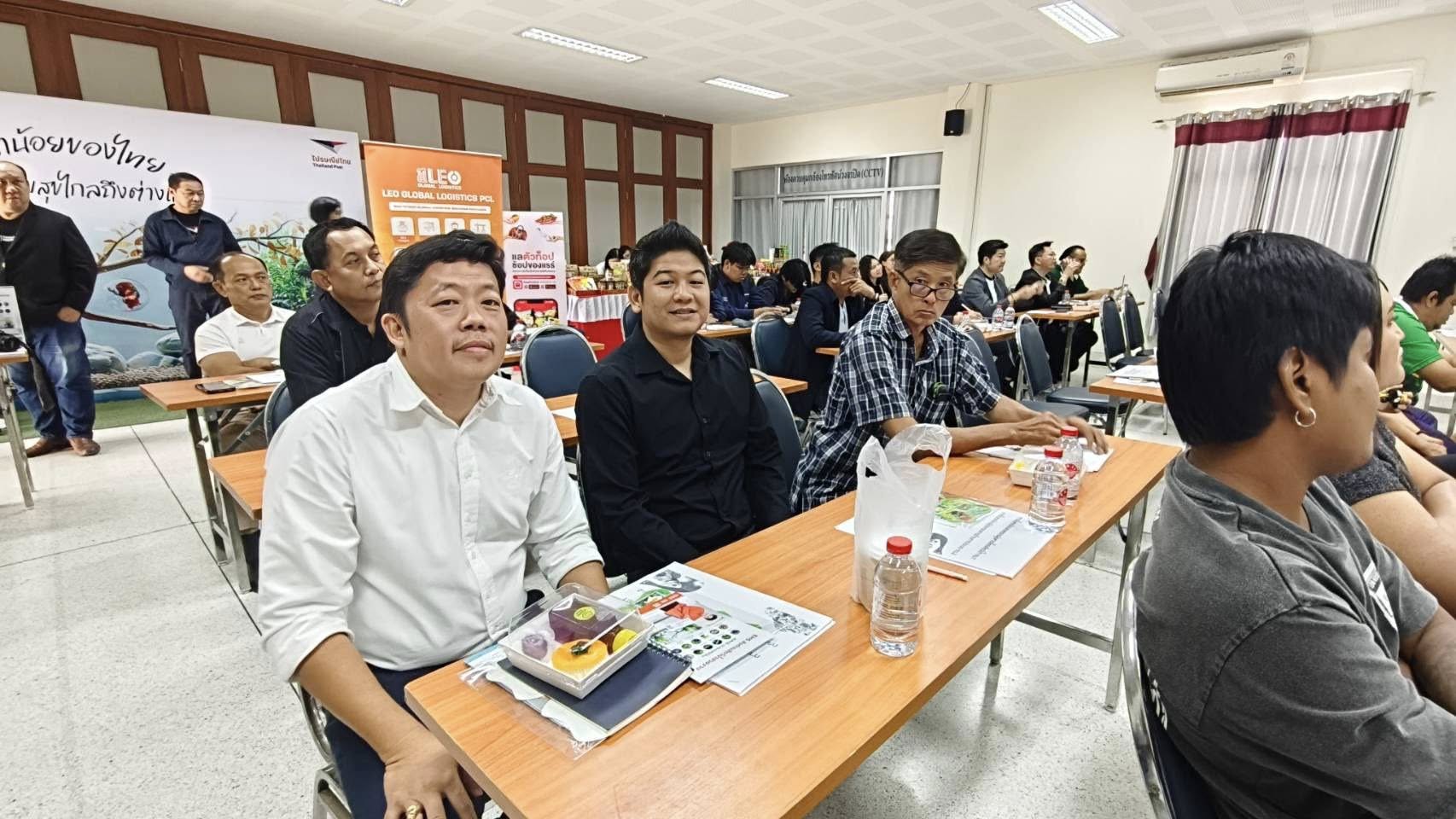 เข้าร่วมประชุม “การสร้างความรับรู้การขนส่งสัตว์น้ำสวยงามไปต่างประเทศผ่านไปรษณีย์ไทย”