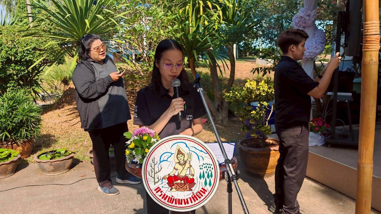  ร่วมพิธีเปิดงานและร่วมจัดนิทรรศการ “วันหมอดินอาสา กรมพัฒนาที่ดิน” 