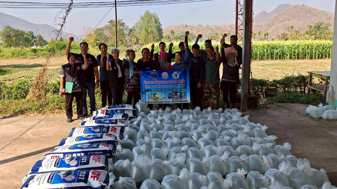 มอบปัจจัยการผลิตเกษตรกรที่เข้าร่วมโครงการพัฒนาเกษตรกรรมยั่งยืน อำเภอปากท่อ..คลิก