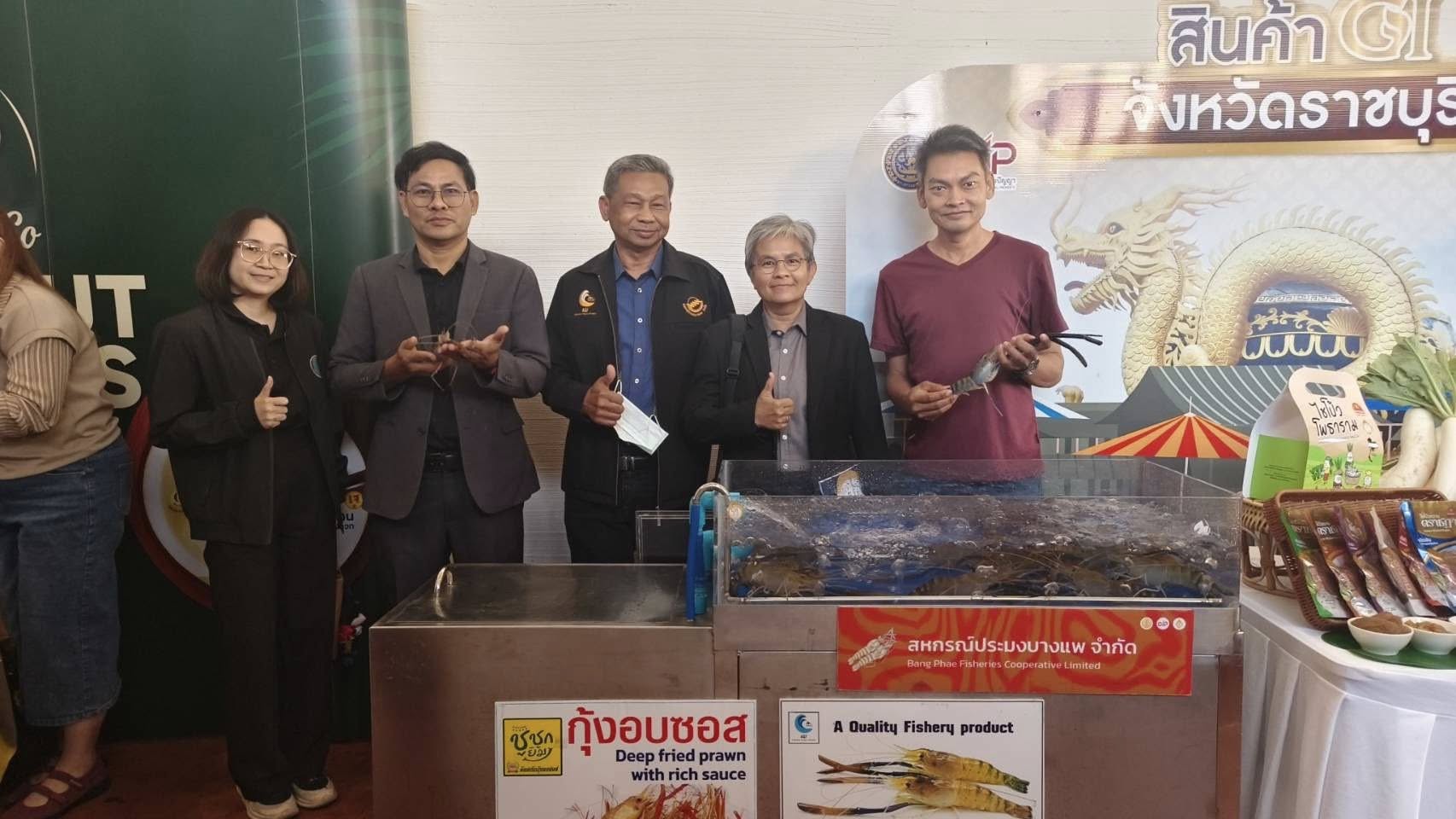 เข้าร่วมอบรมหลักสูตร “พัฒนาคุณภาพสินค้า GI ไทย ด้วยระบบควบคุมภายในสู่มาตรฐานสากล”