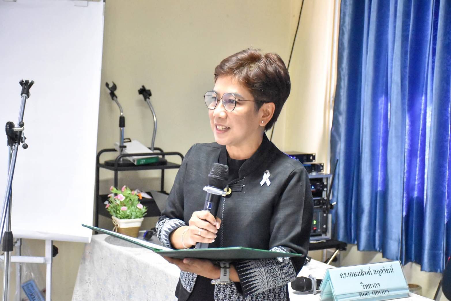 เข้าร่วมประชุมเชิงปฏิบัติการภายใต้โครงการสินค้าเกษตรและบริการมูลค่าสูง 1 ท้องถิ่นถิ่น 1 สินค้าเกษตรมูลค่าสูงของจังหวัดราชบุรี ปีงบประมาณ พ.ศ.2569